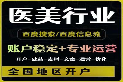 百度竞价推广公司案例：汽车行业营销策略