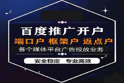 百度广告竞价在旅游行业的运用：某旅游企业的成功案例